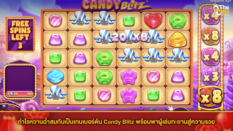 กำไรหวานฉ่ำสมกับเป็นเกมเบอร์ต้น Candy Blitz พร้อมพาผู้เล่นทะยานสู่ความรวย
