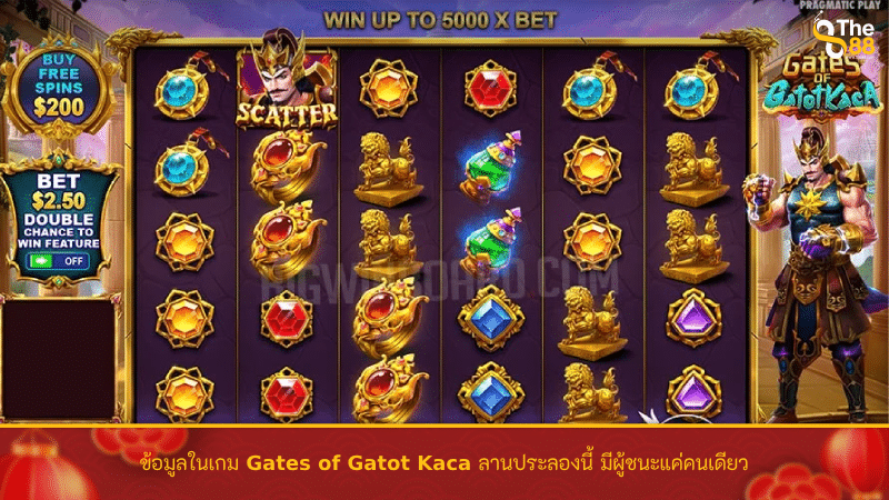 ข้อมูลในเกม Gates of Gatot Kaca ลานประลองนี้ มีผู้ชนะแค่คนเดียว